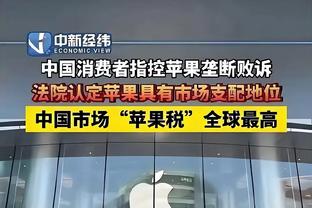 拼到6犯离场！利拉德24中10得到36分5板6助7失误